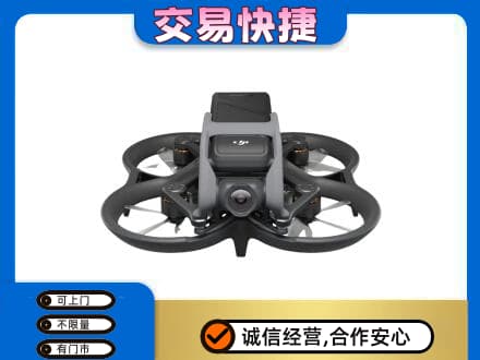 德阳回收无人机
