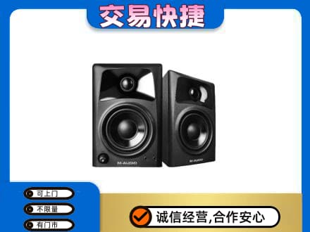 德阳回收音响